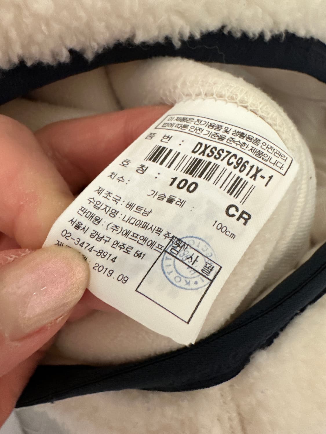 디스커버리 뽀글이 조끼 100 사이즈 상품이미지6