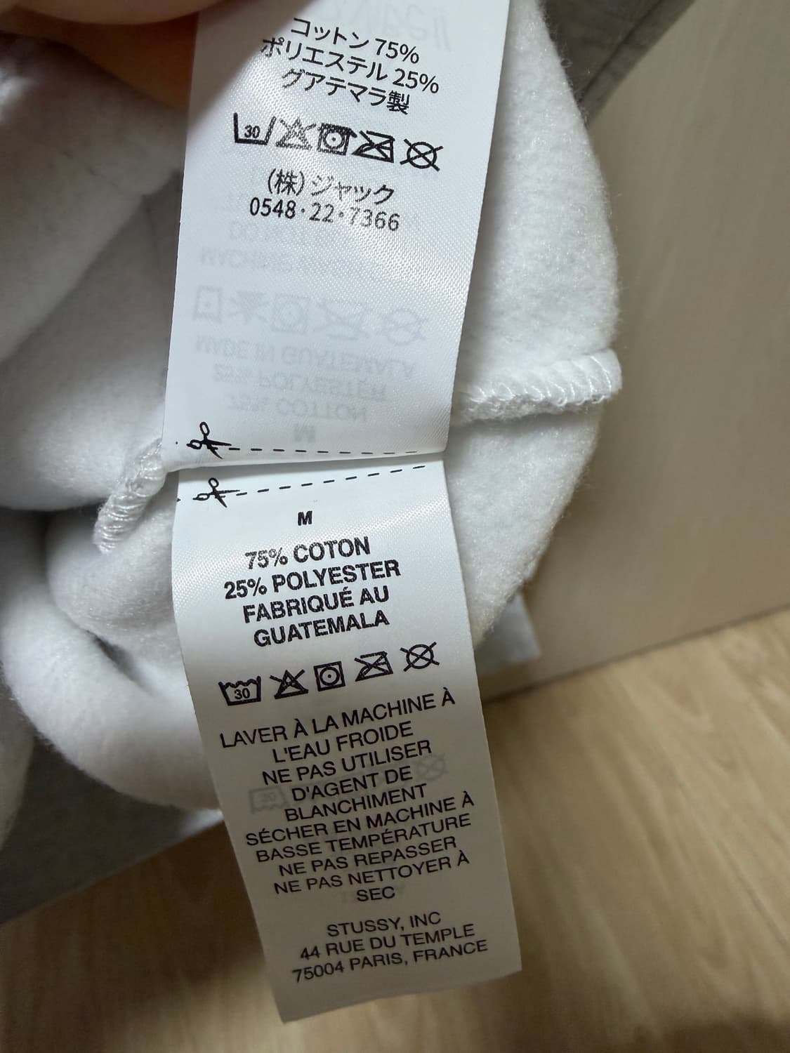 급처)스투시 기모후드집업 새상품 상품이미지6