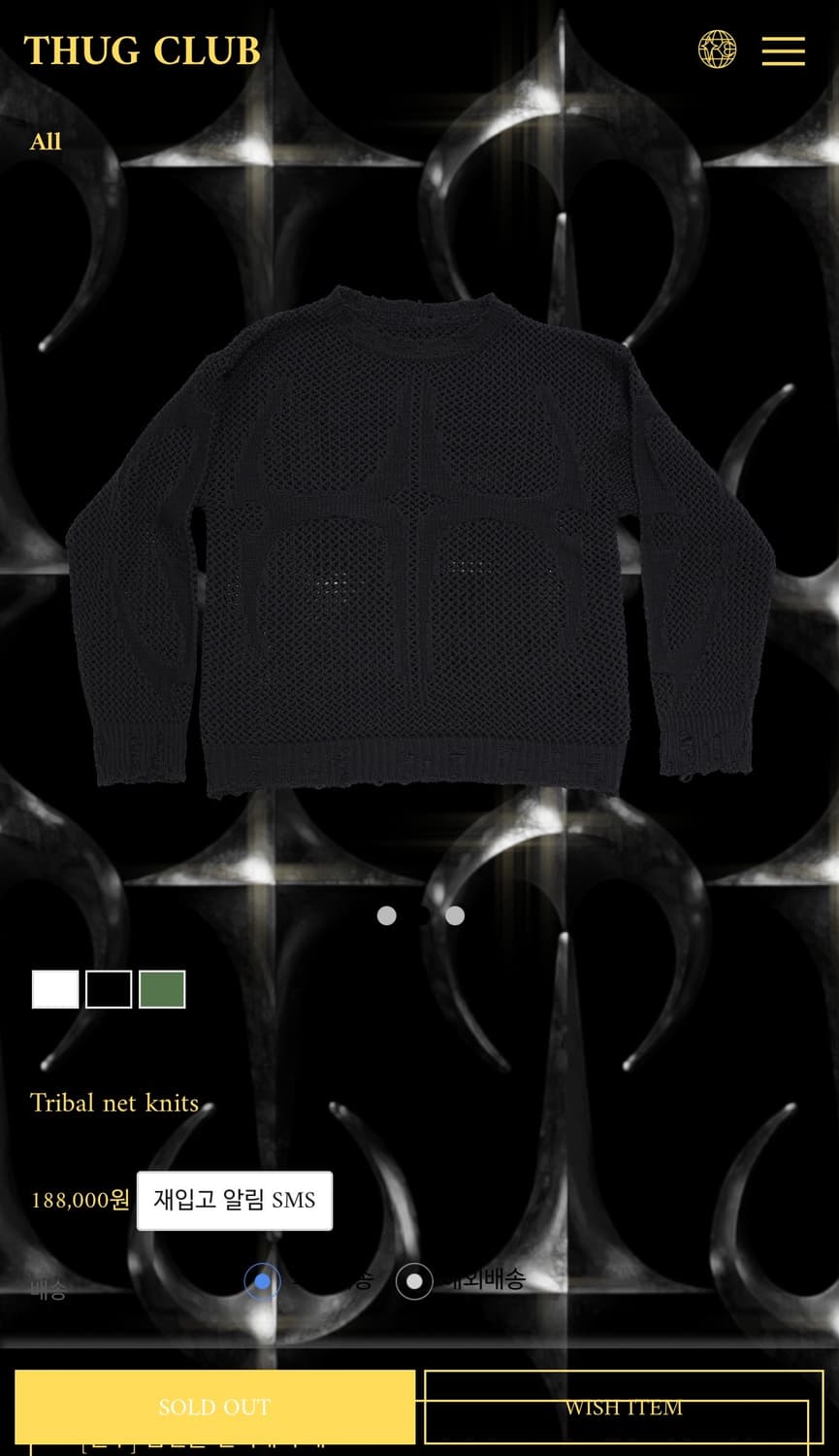 떠그클럽 니트 상품이미지1