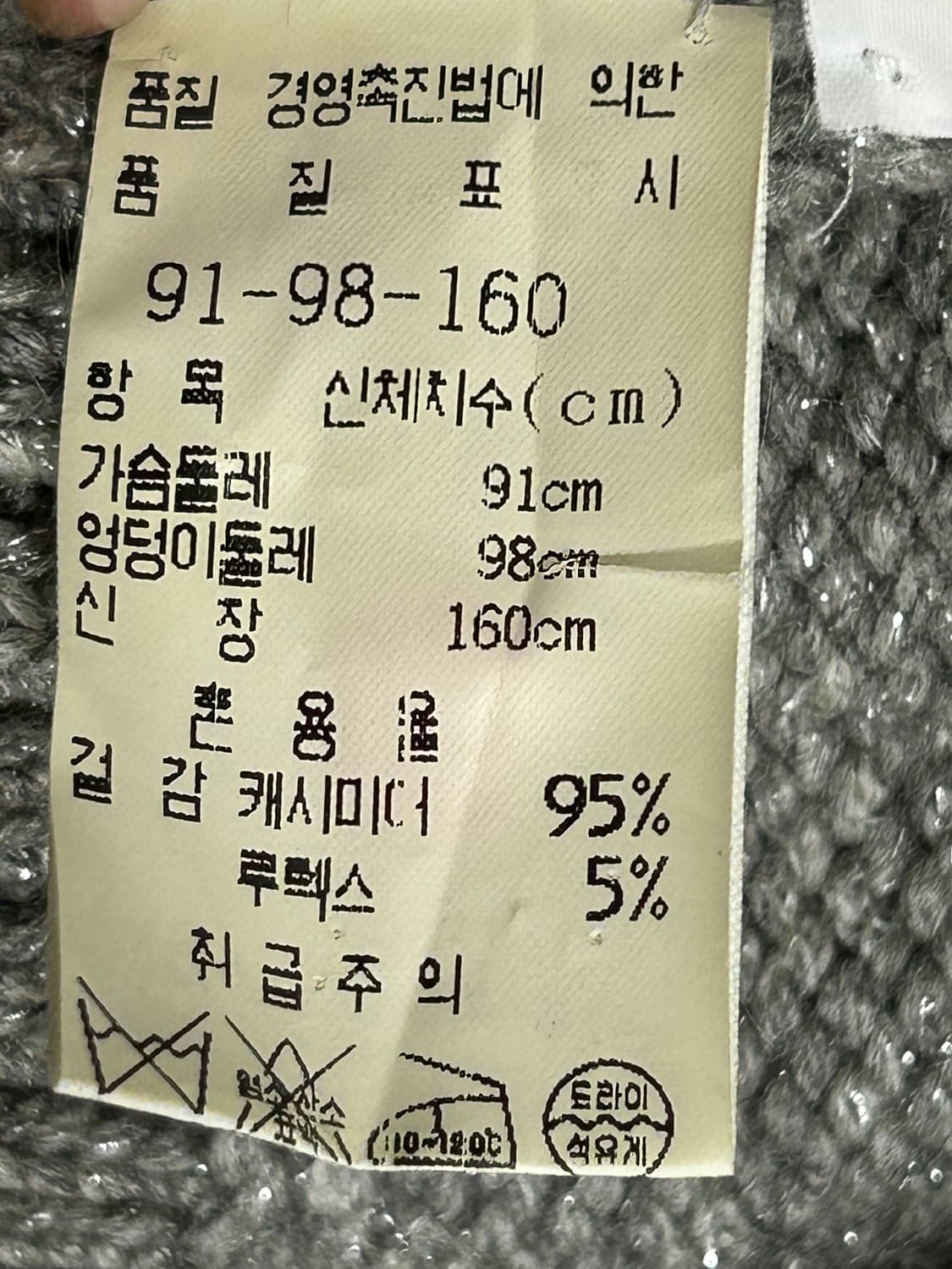 브루넬로쿠치넬리 캐시미어 가디건 상품이미지7