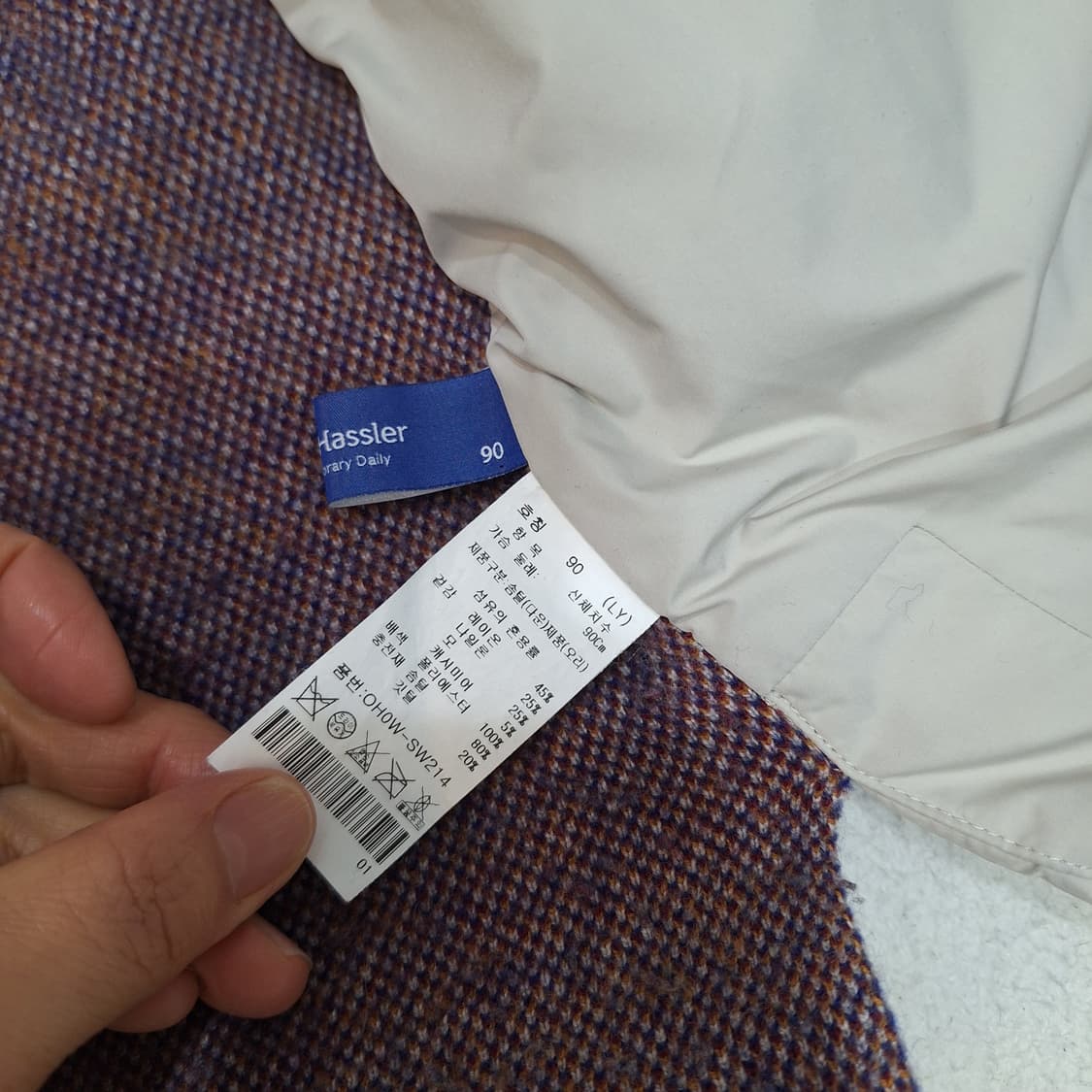 올리비아허슬러 방풍가디건90 상품이미지4