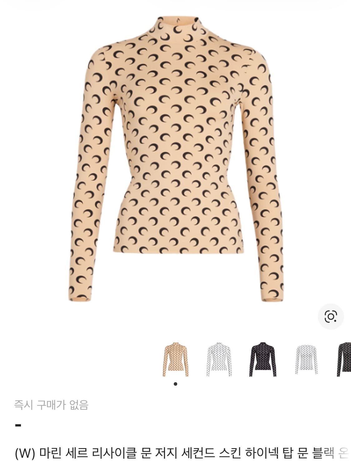 마린세르 하이넥 탑 문 로고 상품이미지1