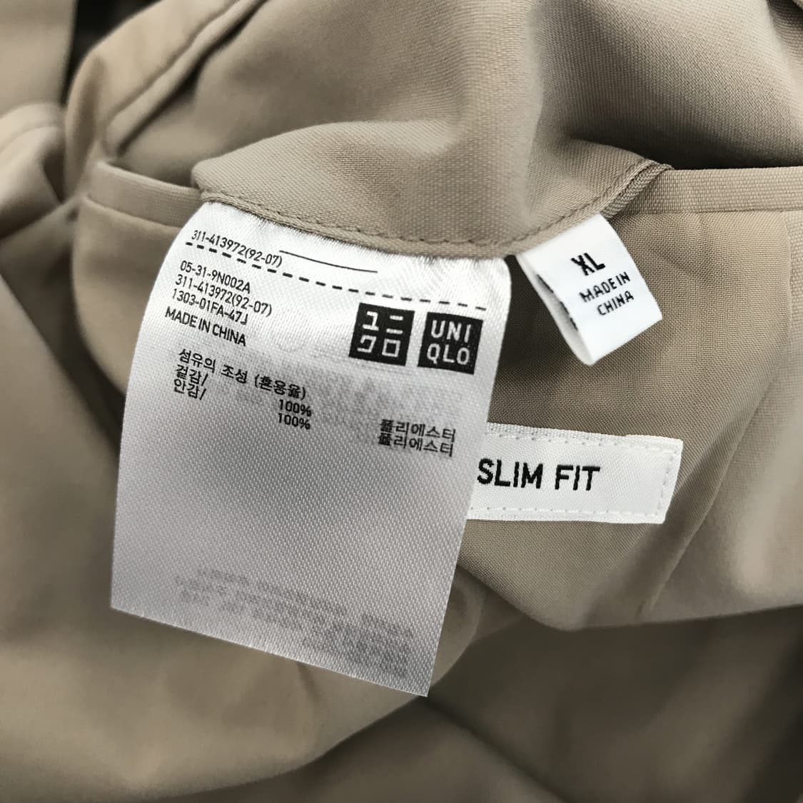 유니클로 감탄자켓 베이지 [XL] 상품이미지7