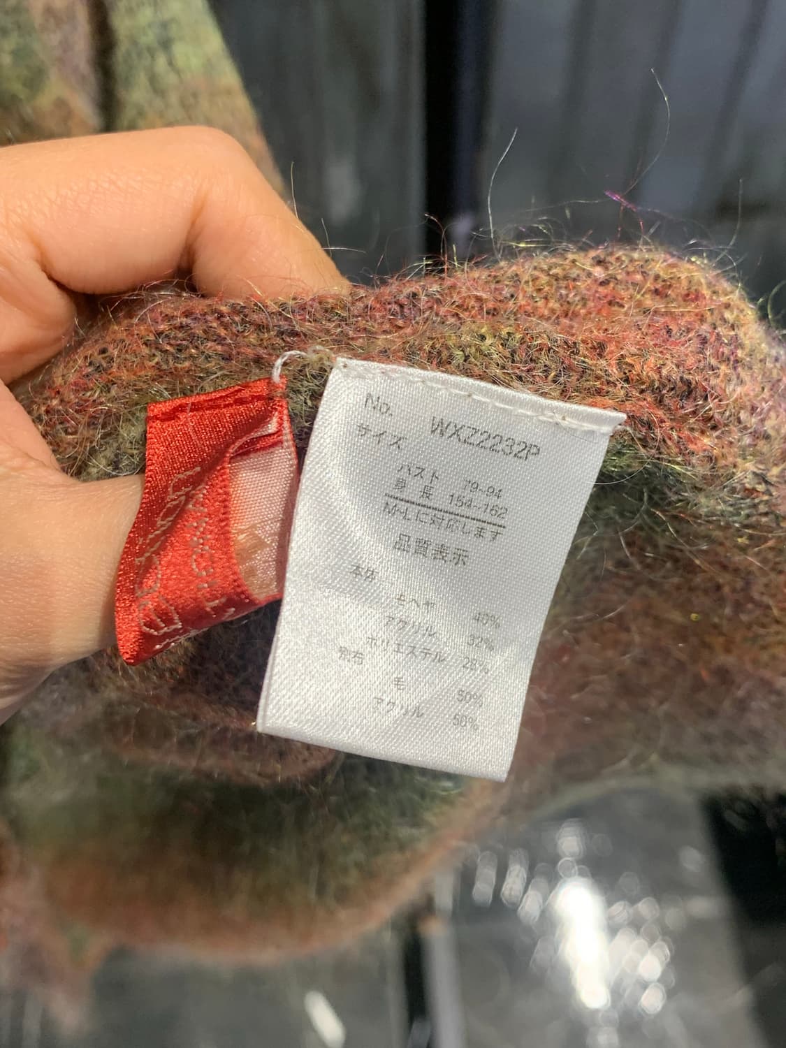 모리걸 모헤어 베스트 상품이미지6