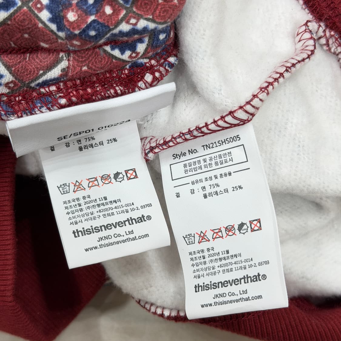 디스이즈네버댓 타일 패턴 기모 스웻 셋업 세트 버건디 XL 상품이미지9