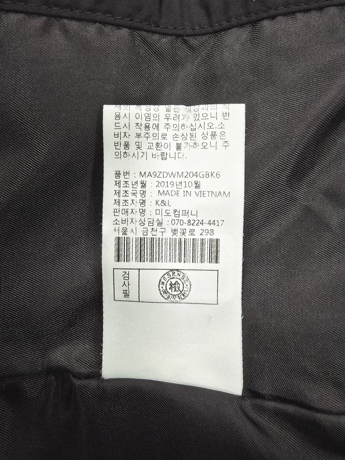 ME.SENSE 블랙 폭스퍼 다운패딩66 상품이미지9
