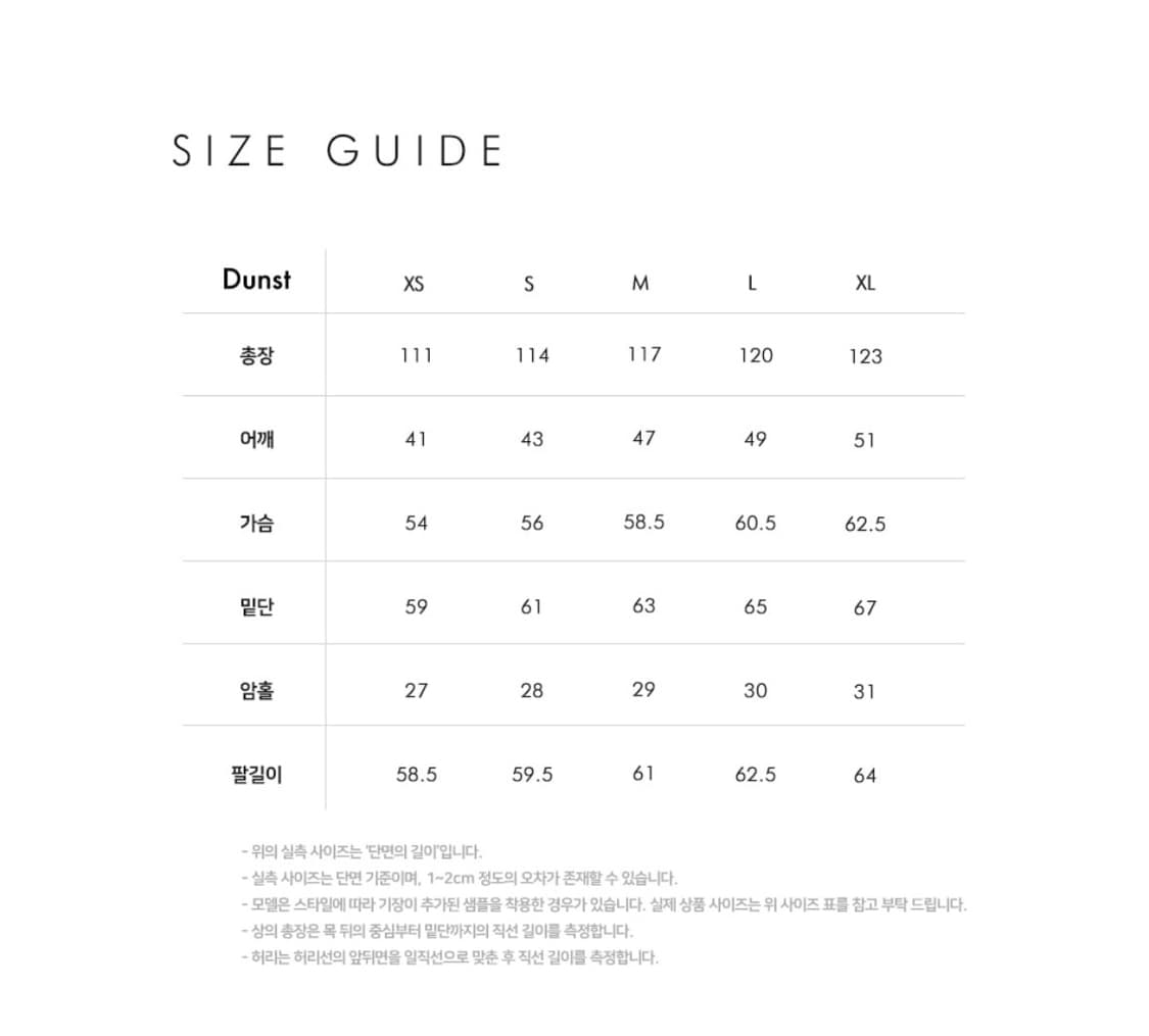 던스트코트 상품이미지2