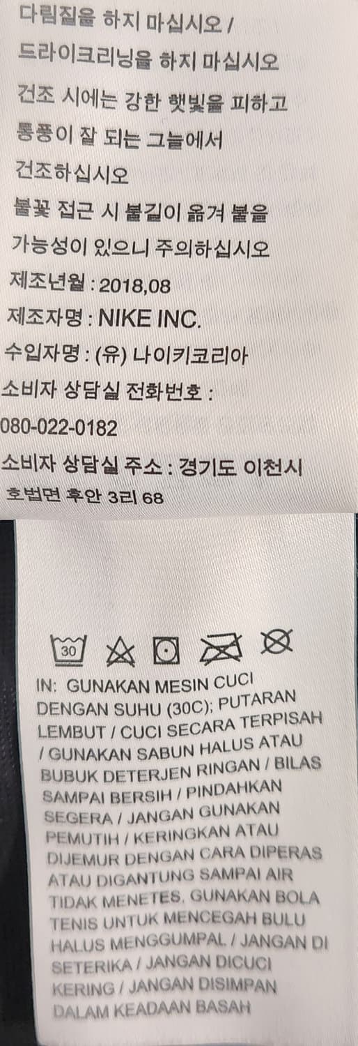 에어로로프트 구스패딩 베스트 2XL (105추천해요) 상품이미지7