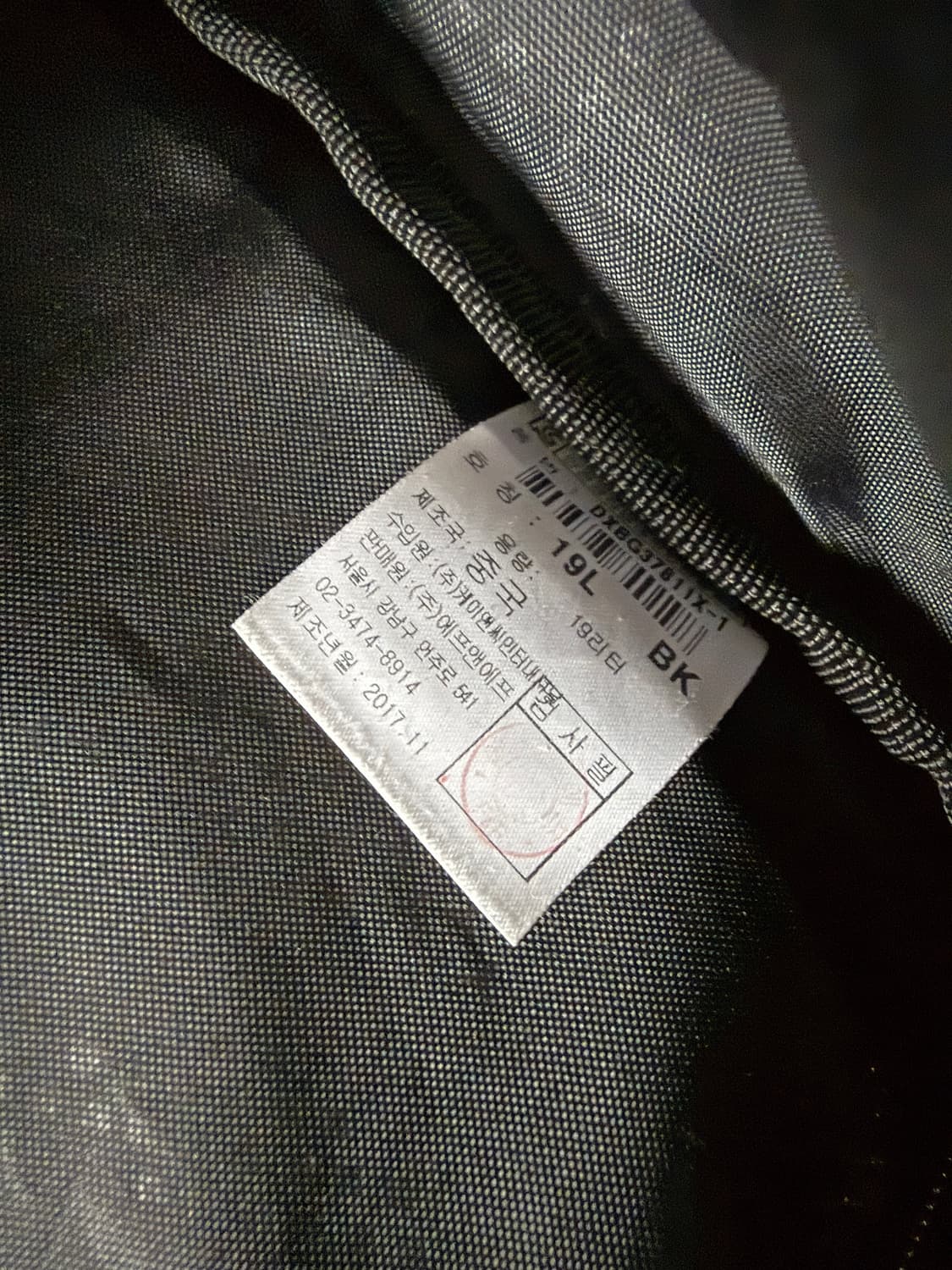 디스커버리(Discovery) 백팩 상품이미지10