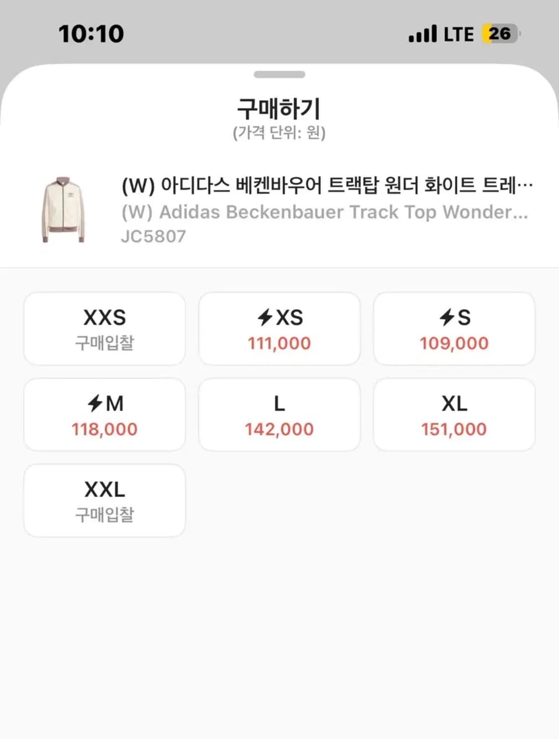 아디다스 트랙탑 상품이미지2