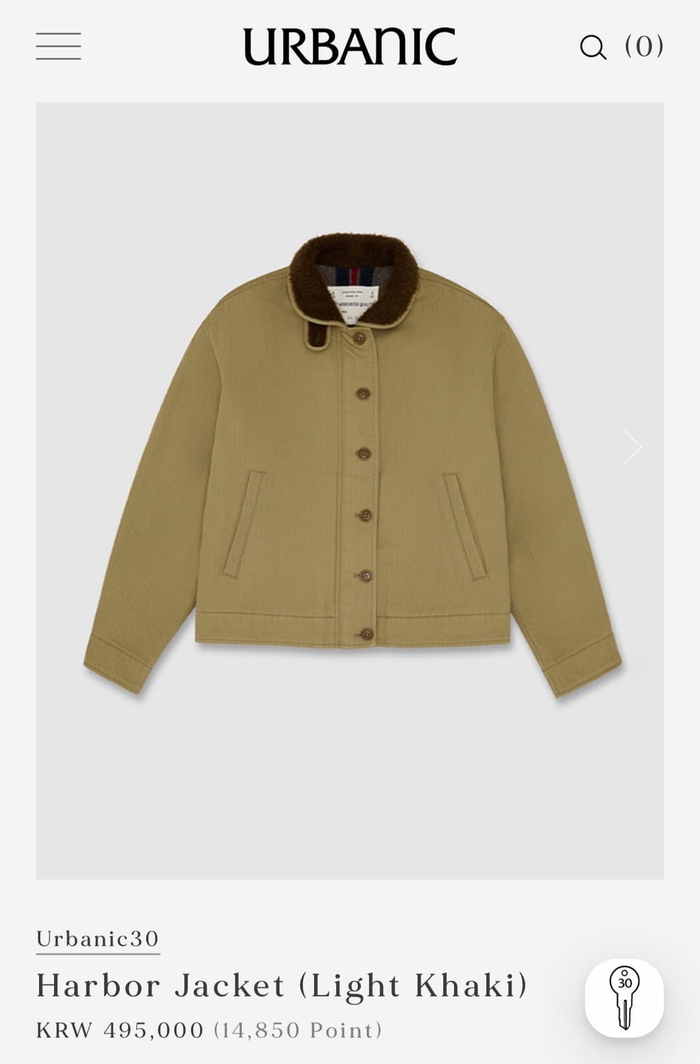 얼바닉30 하버 자켓 상품이미지1