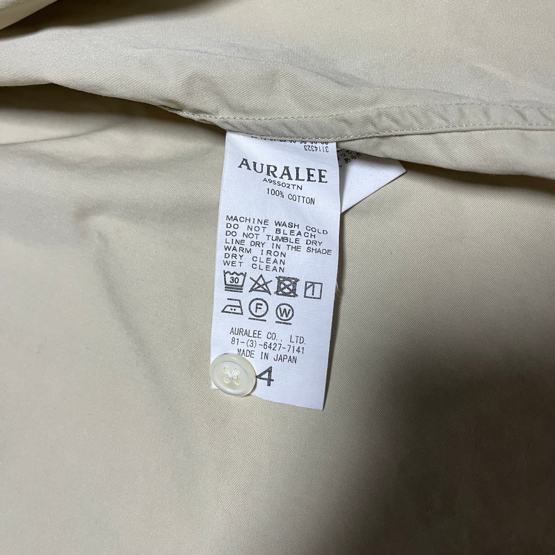 오라리 빅 하프 슬리브 셔츠 베이지 상품이미지4