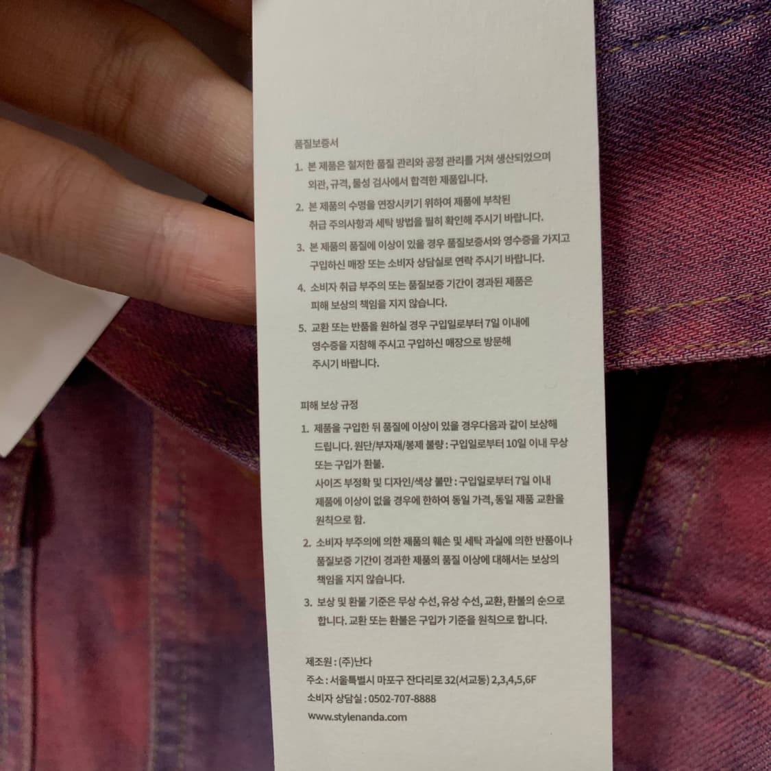 타이다이 원피스 상품이미지5