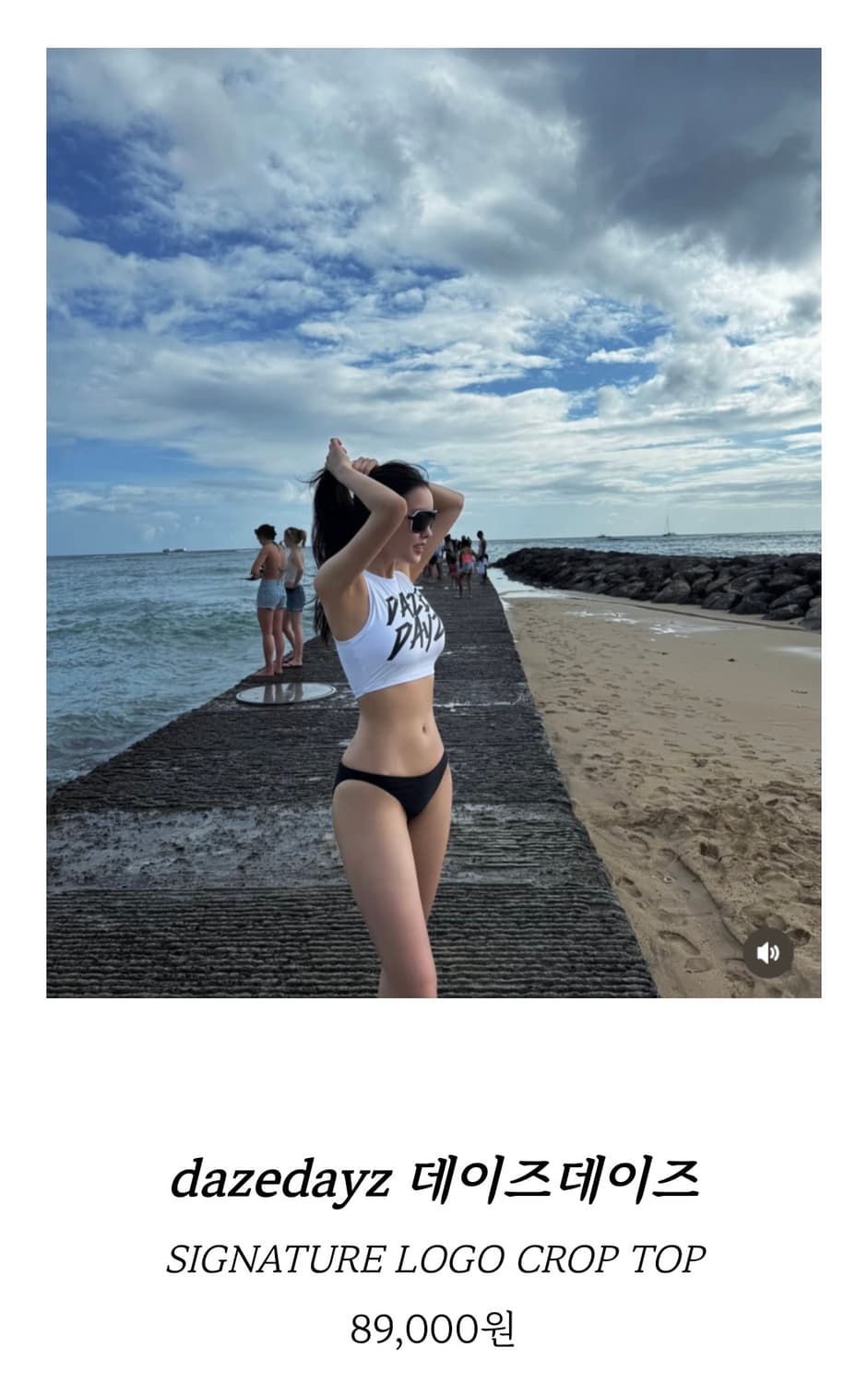 DAZE DAYZ 로고 크롭 비키니 세트 M 새상품 상품이미지10