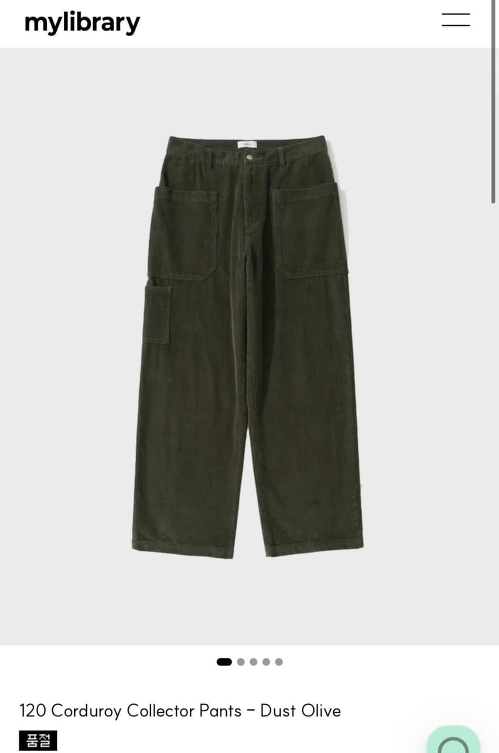 마이라이브러리 코듀로이 카펜터 팬츠 상품이미지1