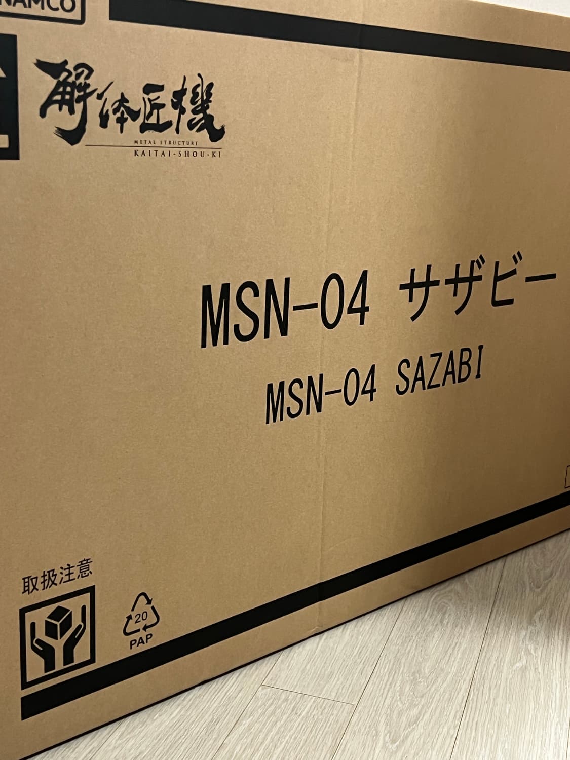 메탈스트럭쳐 사자비 미개봉 상품이미지1