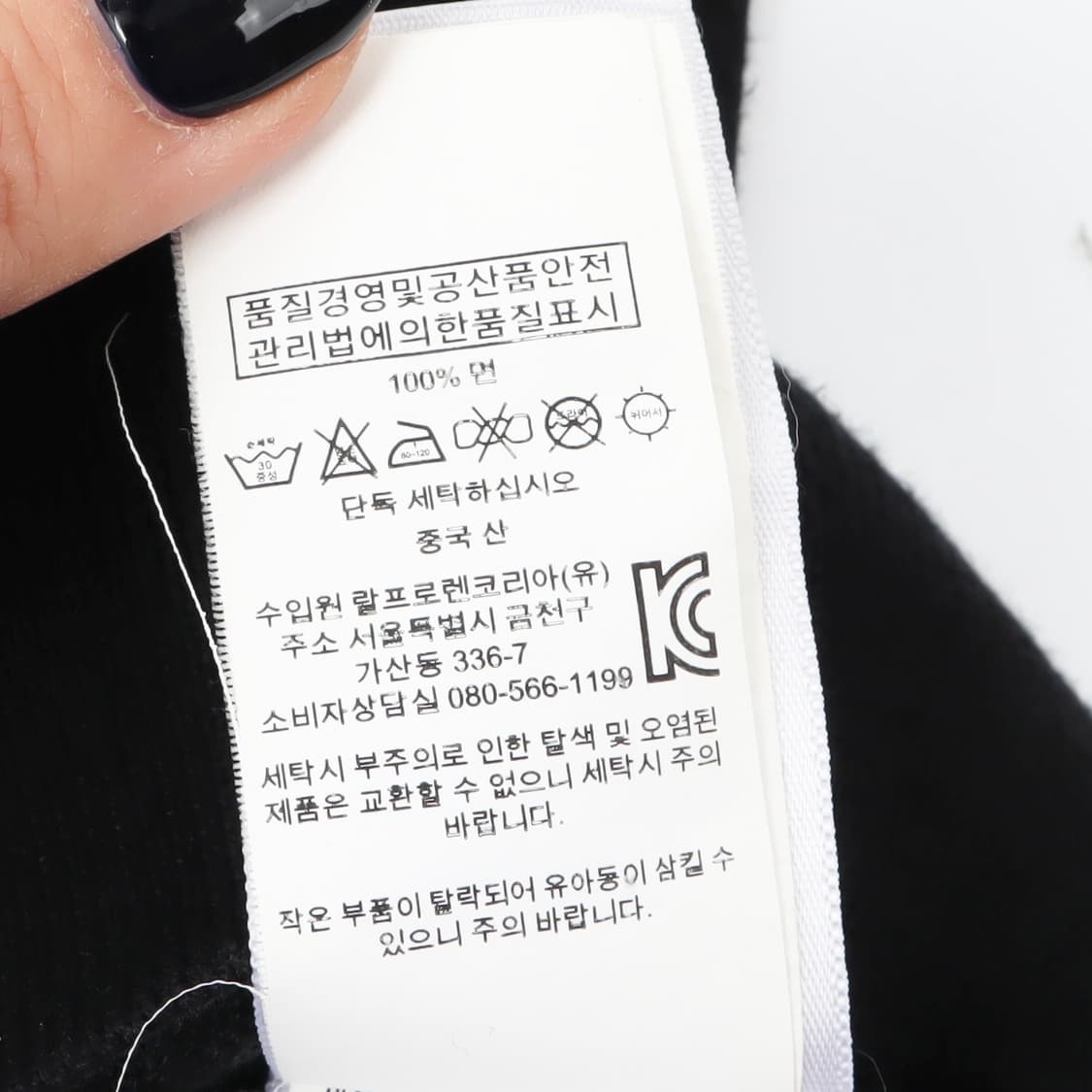 폴로 랄프로렌 피마 코튼 가디건 상품이미지10