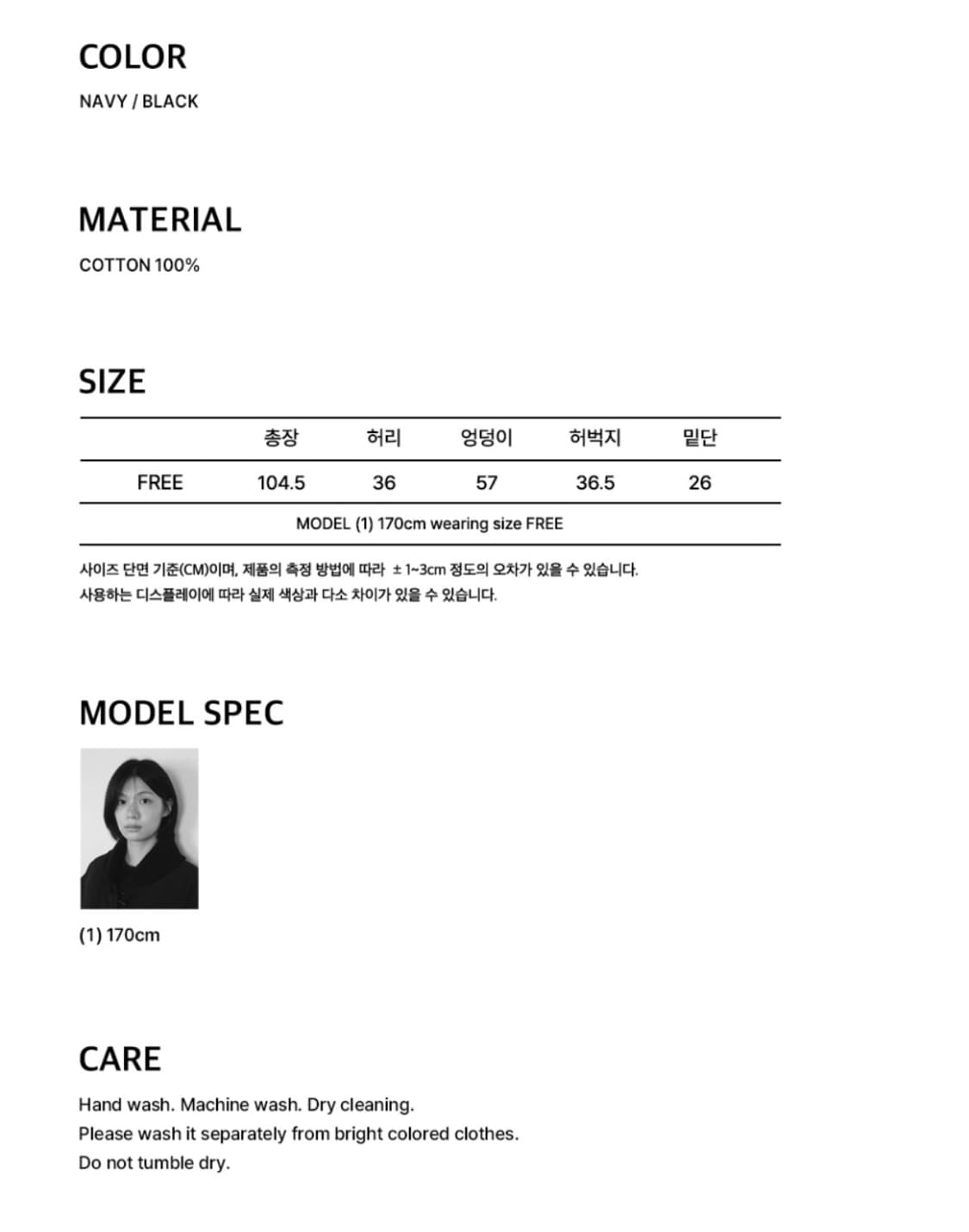 OHESHIO 오헤시오 wide banding pants 상품이미지3