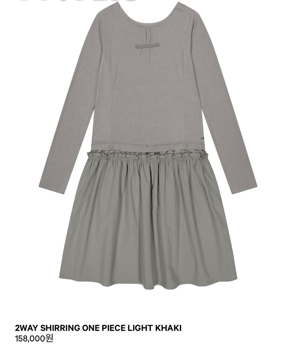 코이세이오 옷 매입합니다 여러가지 구해요! 팬츠 원피스 롱슬리브 후드집업 상품이미지3