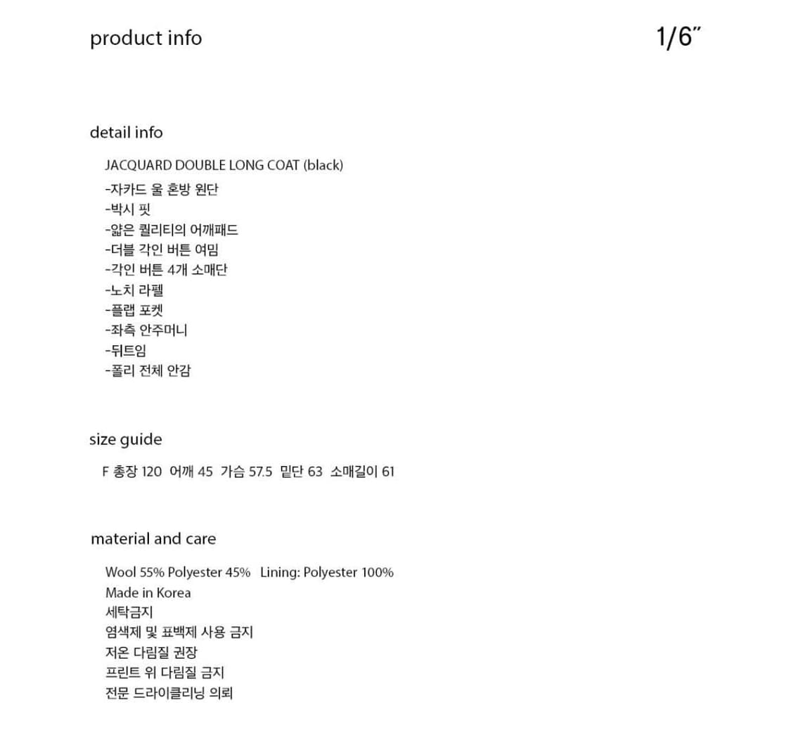 JACQUARD DOUBLE LONG COAT  상품이미지4