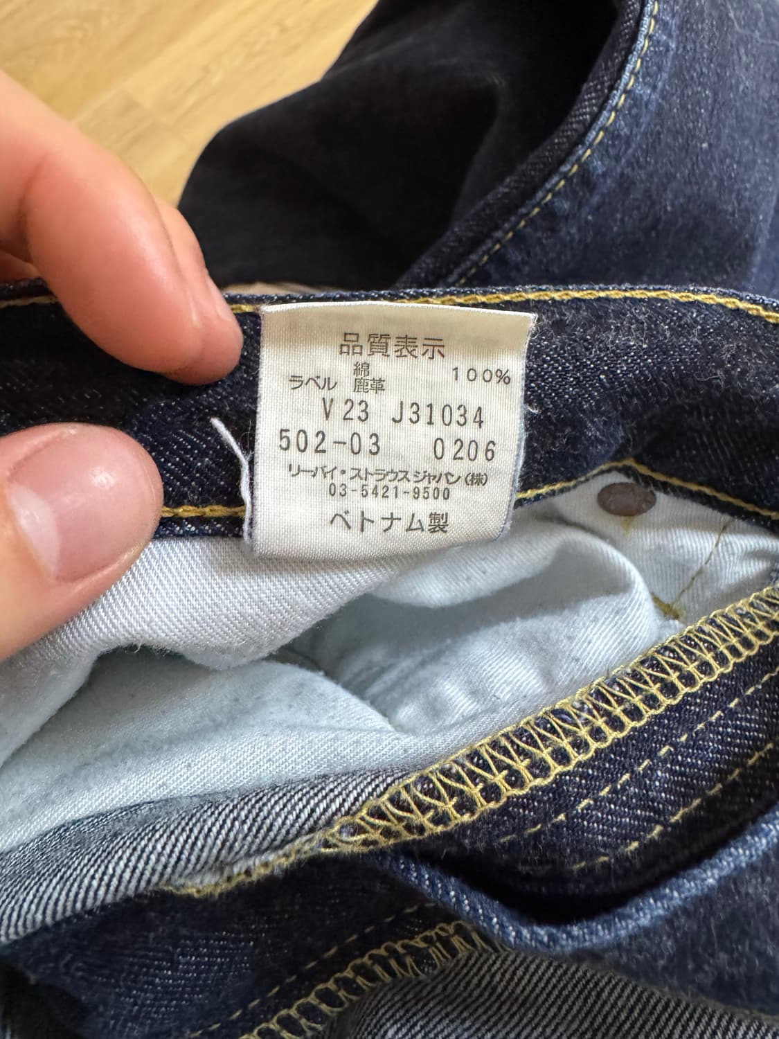 00‘s Levi’s 502 36x34 상품이미지7