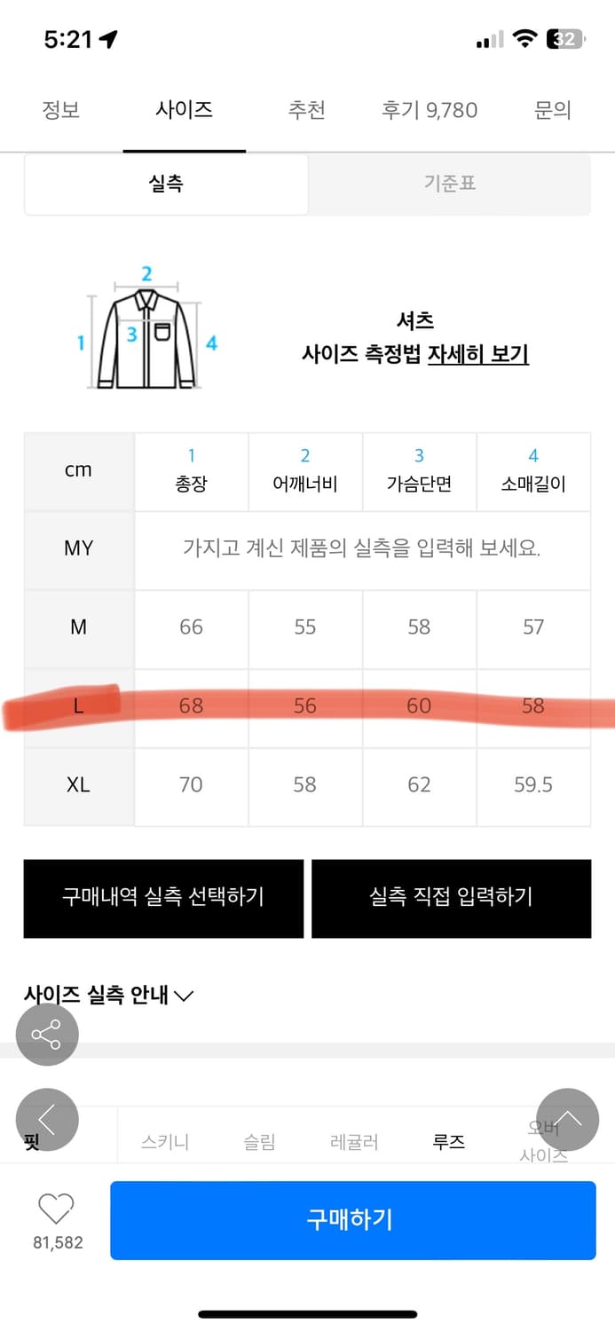 정품 트릴리온 워싱 스티치 흑청 데님트러커 블랙 청자켓 상품이미지9