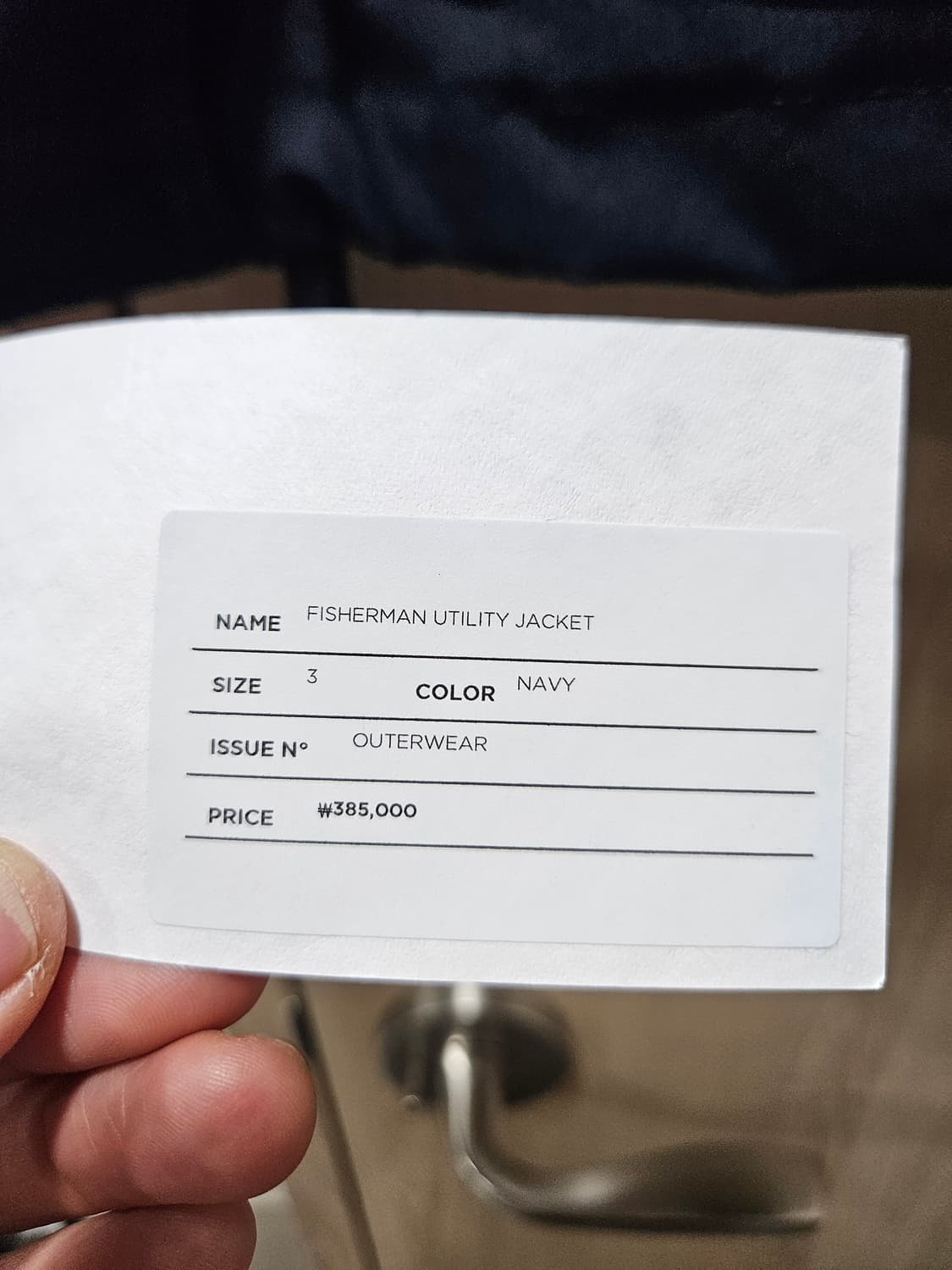 리슈 피셔맨 자켓 상품이미지4