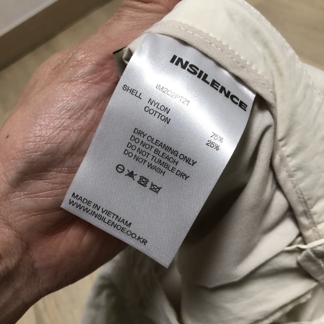 (L) 새상품 인사일런스 INSILENCE 디태처블 트랙 카고 팬츠 크림 상품이미지7