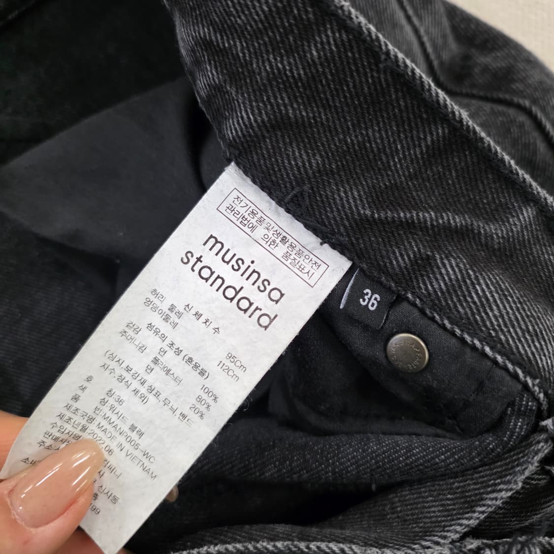 [36] 무신사스탠다드 워싱 흑청팬츠 0213J 상품이미지5