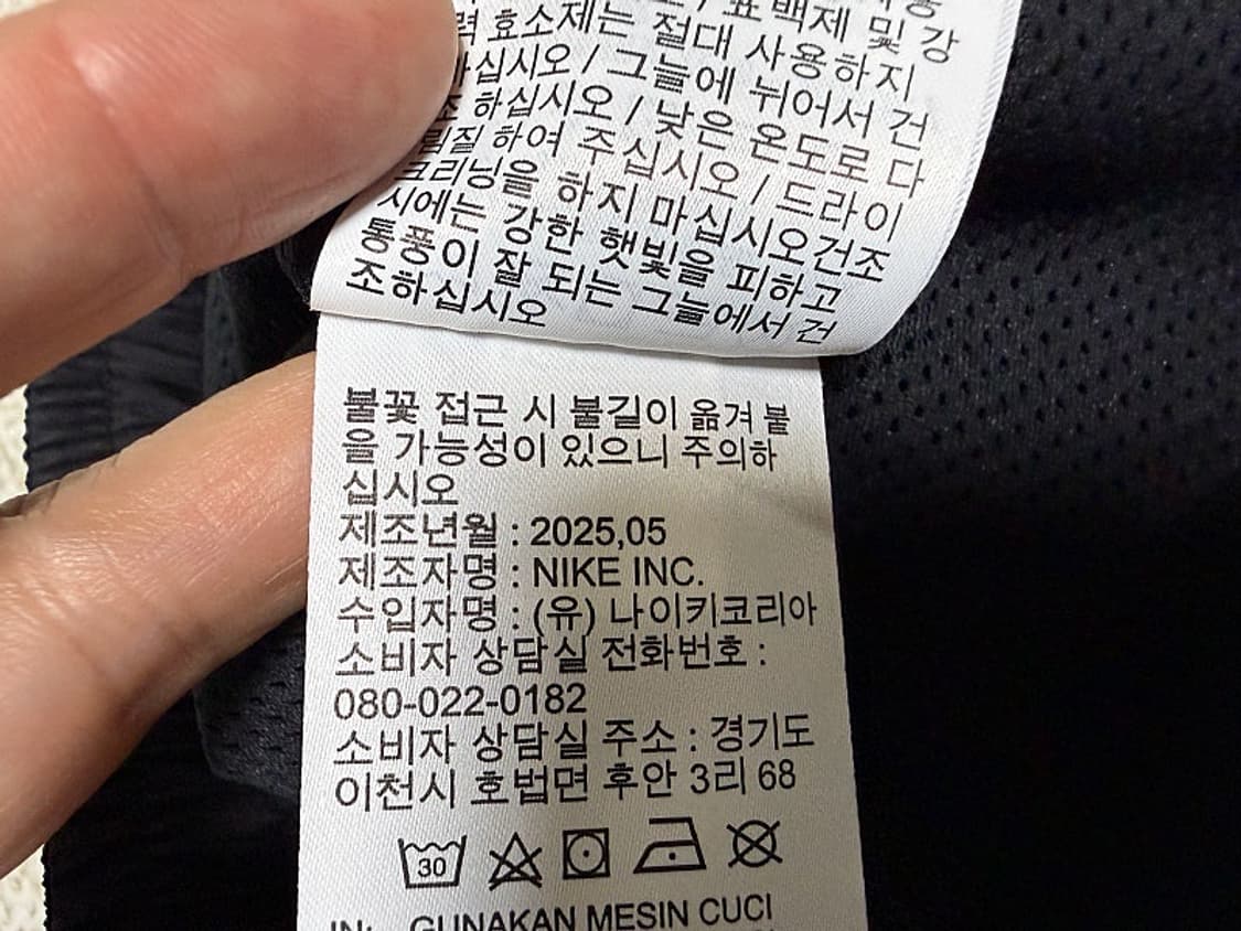 나이키 우븐 반바지 남성용 32인치 상품이미지7