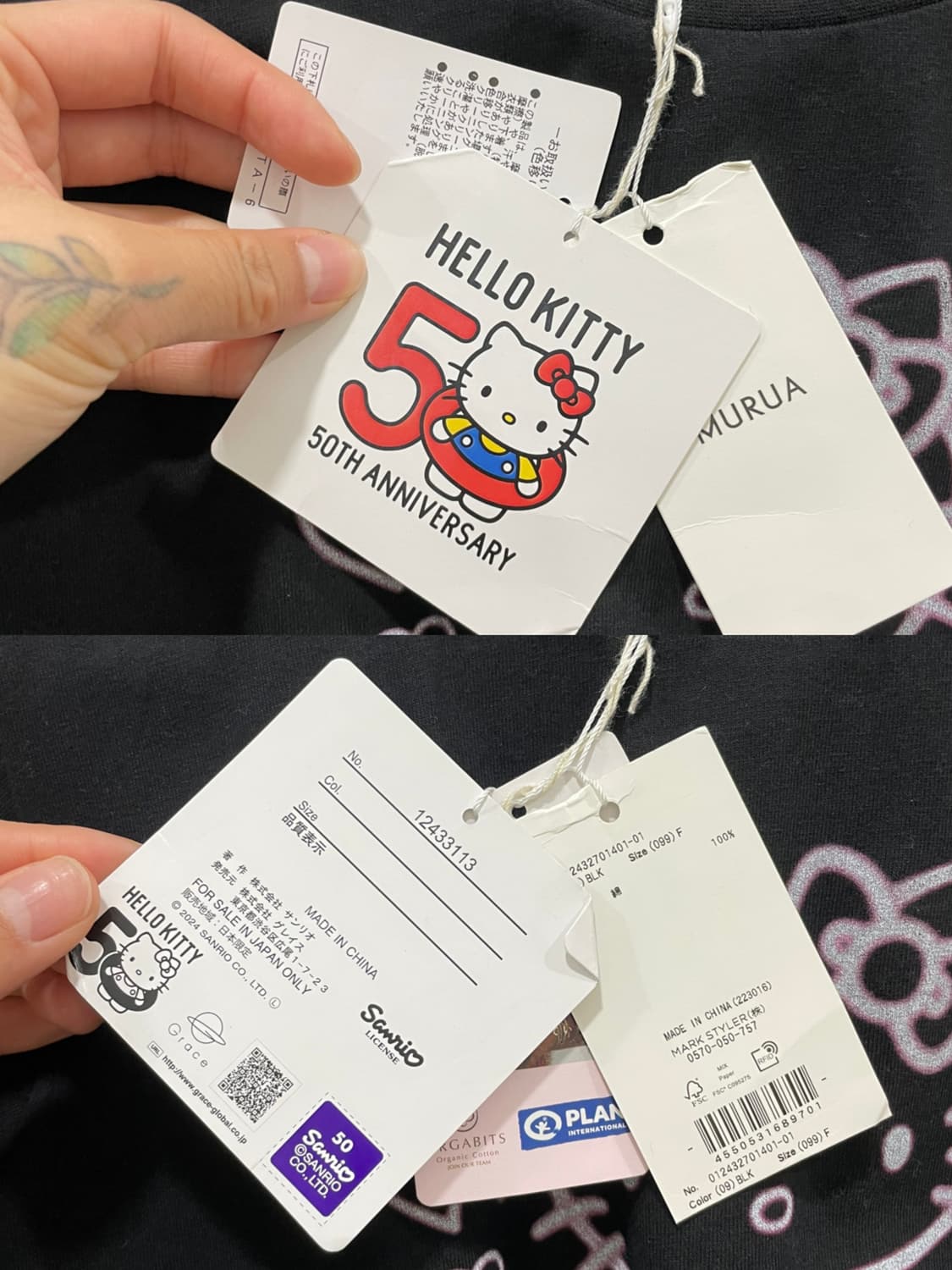 (데드스탁)MURUA X Hello Kitty헬로키티50주년 크롭반팔 상품이미지5