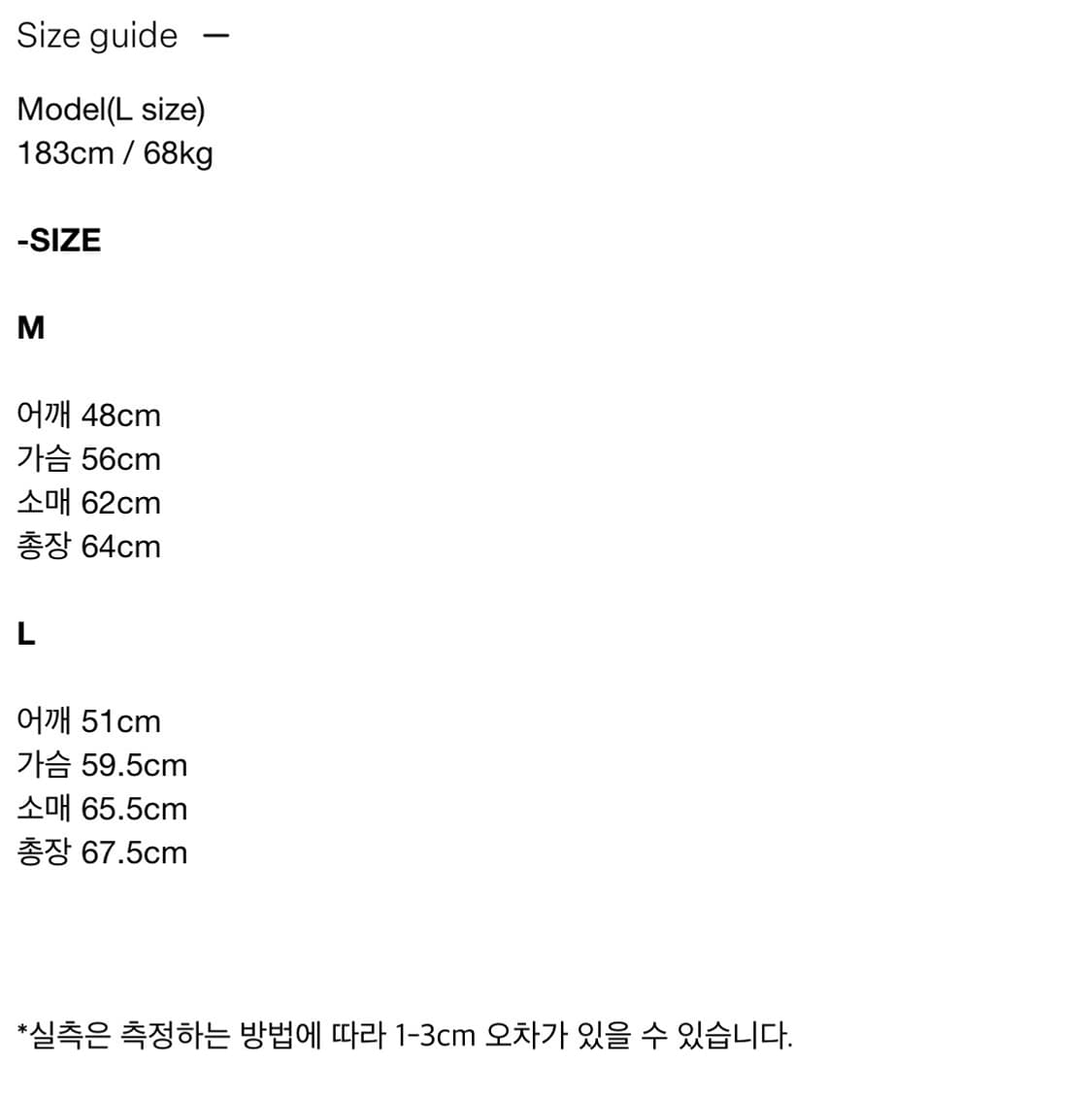 High neck jacket(Dark navy)    L사이즈 상품이미지5