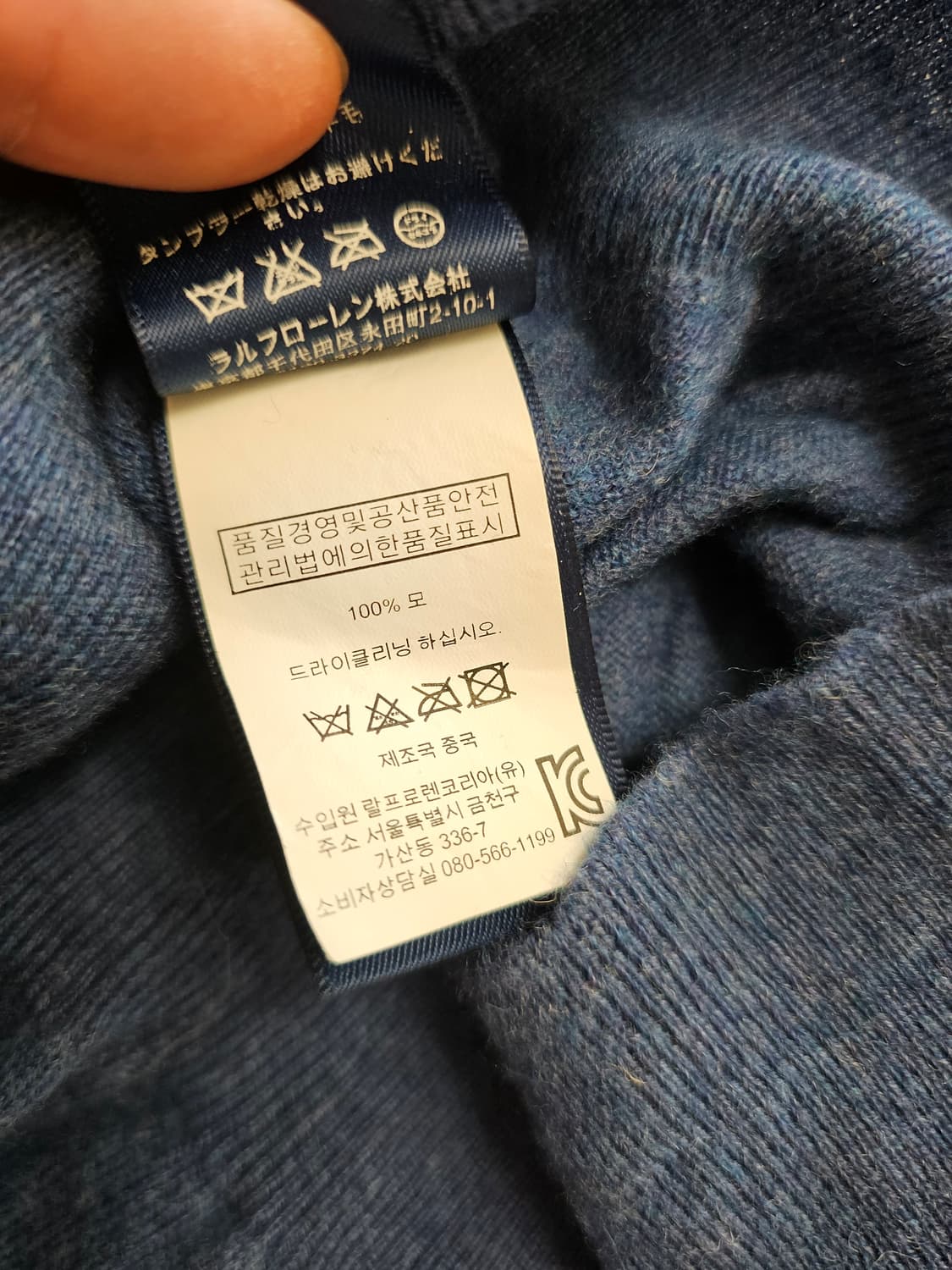 폴로 랄프로렌 니트 조끼 S 상품이미지5