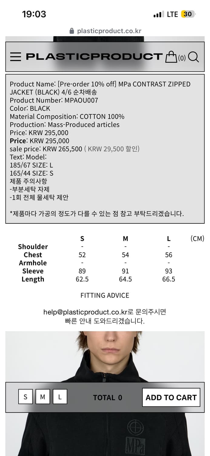 MPa CONTRAST ZIPPED JACKET 상품이미지2