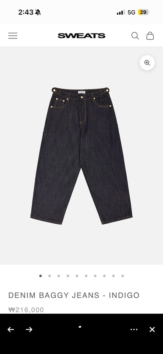 Sweats collective 바지 상품이미지1