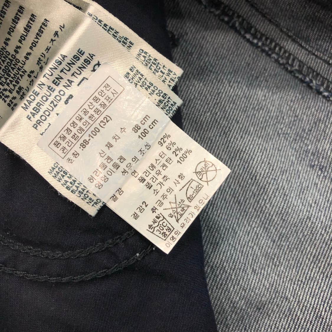 디젤 THAVAR 워싱 데님 팬츠 상품이미지8