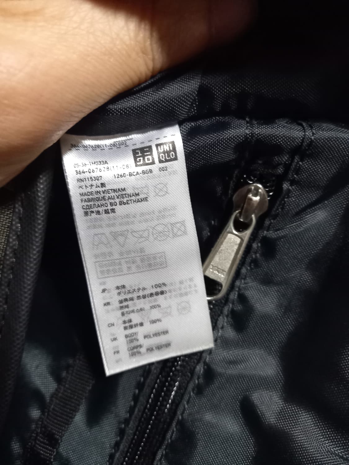 [유니클로]코듀라 메신저백  상품이미지10