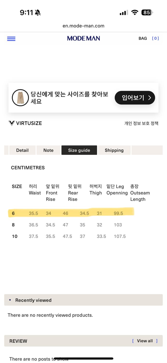 나이젤카본 여성 와이드 치노 팬츠 상품이미지5