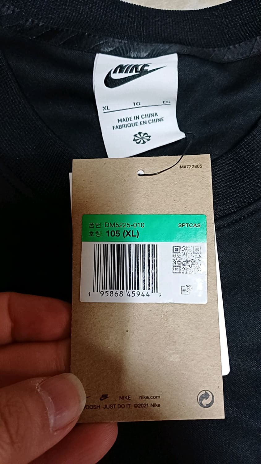 나이키 미사용 긴팔 105 가슴58 기장70 상품이미지3