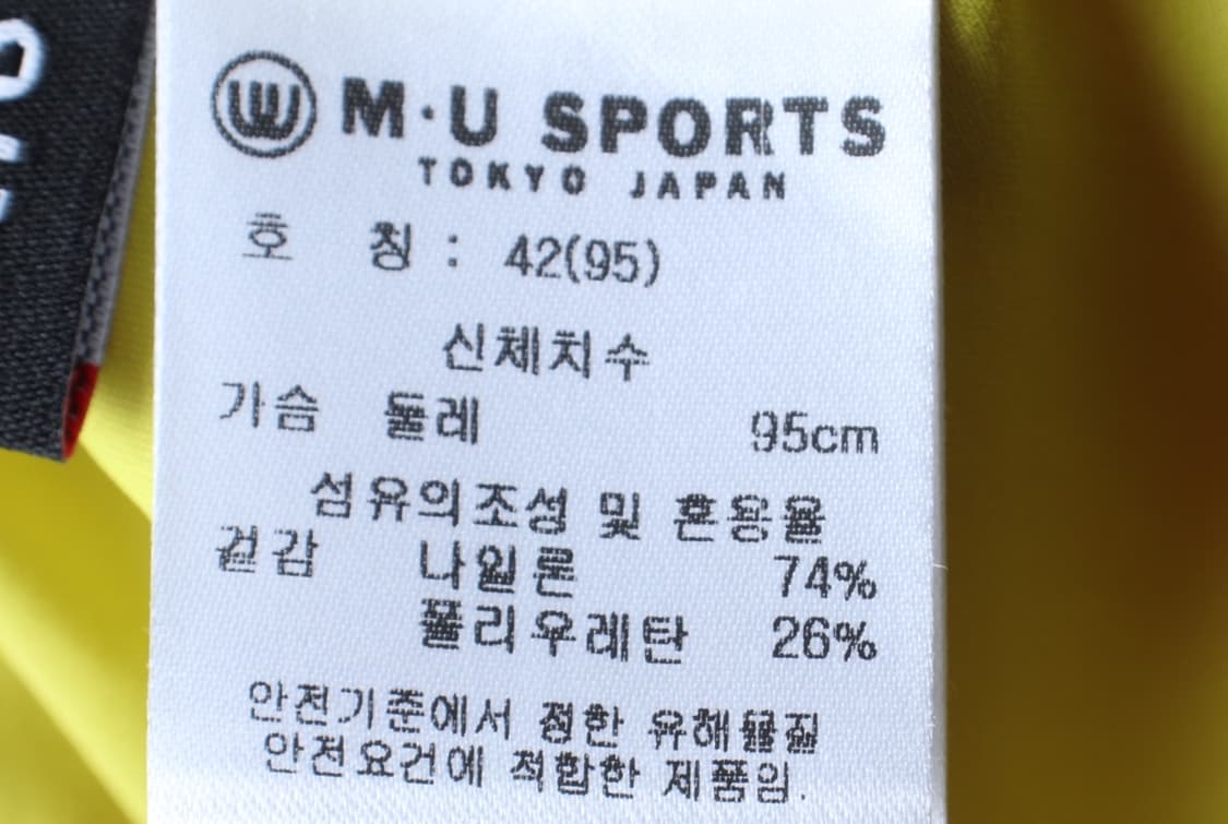 W(L) 엠유스포츠 반팔 티셔츠 골프 반폴라 기능성 연그린-H33022 상품이미지6