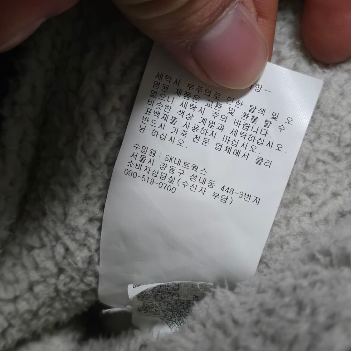 클럽모나코 그레이 퍼 자켓 / 여성 자켓/ 여자 자켓 상품이미지4