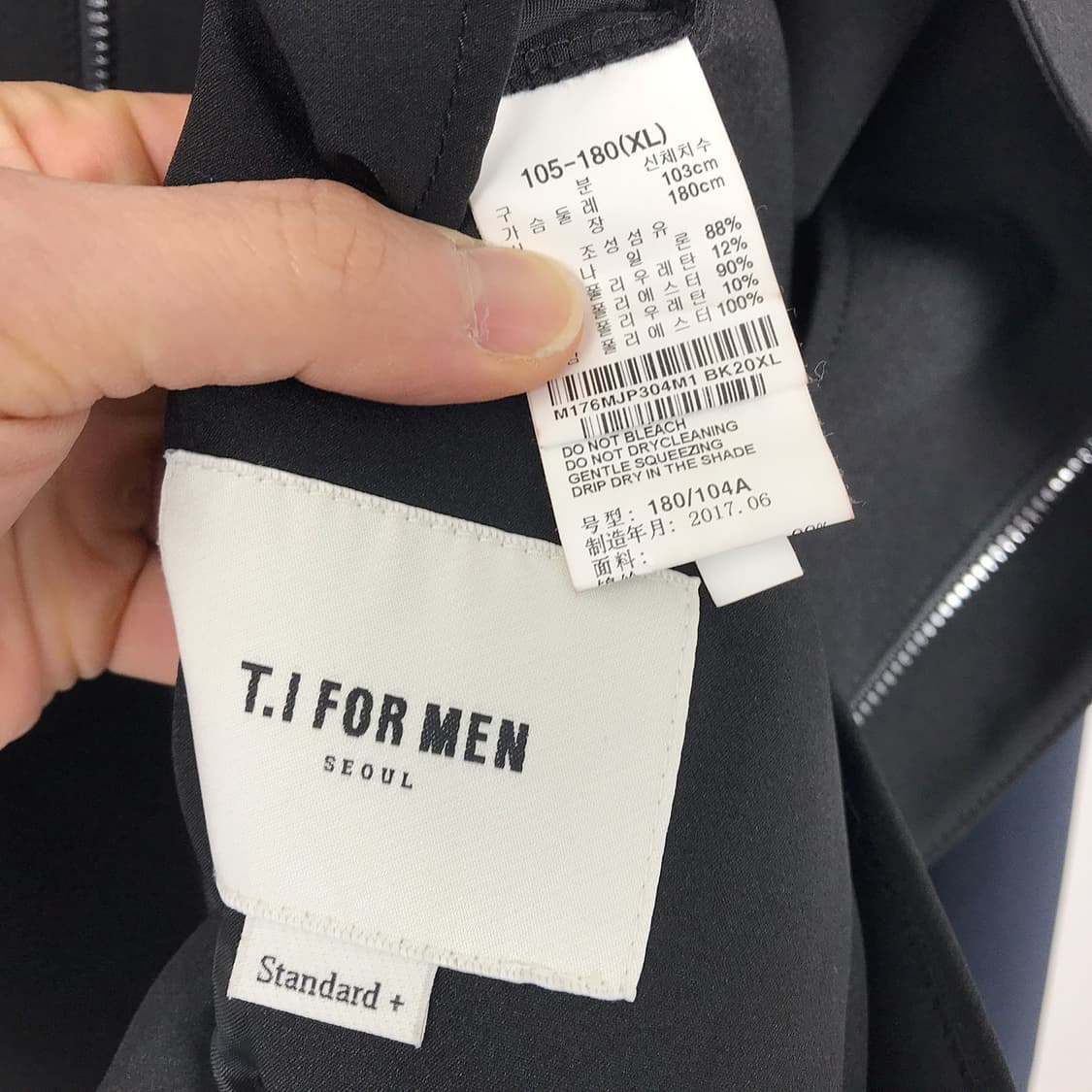 티아이포맨 블루종 MA1 자켓 점퍼 남성XL 상품이미지6