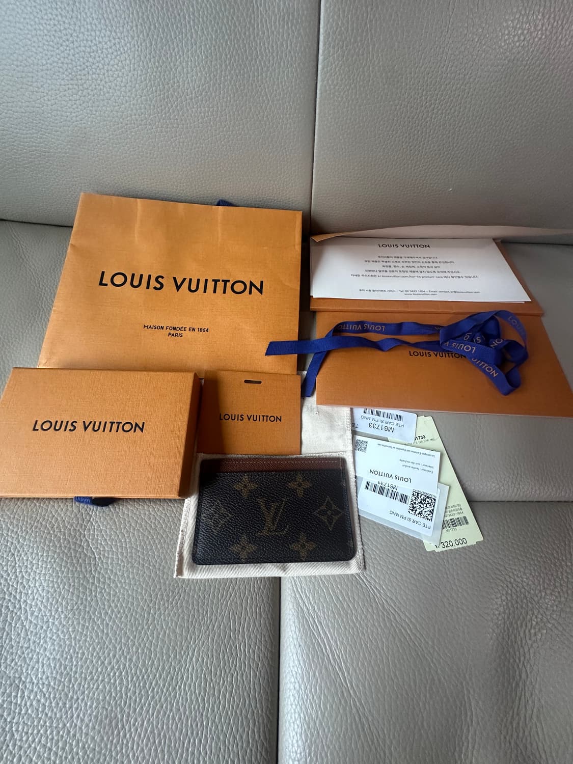 [풀구성] 루이비통 아르마냑 카드지갑 상품이미지1
