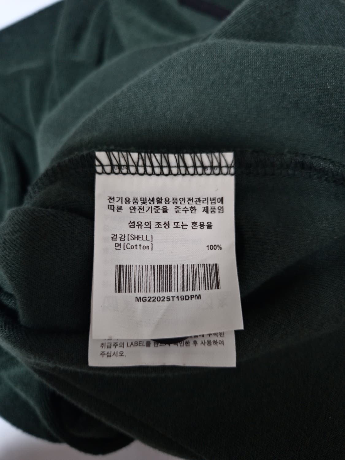 [와릿이즌] 코튼 벨벳 폴로 반팔 티셔츠 상품이미지5