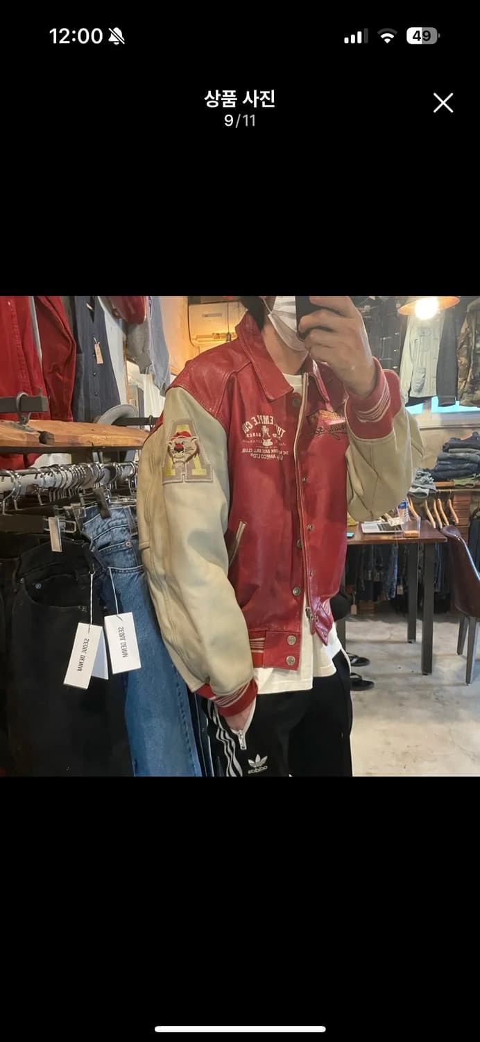 아메코 올드스쿨 클래식 바시티 자켓 상품이미지7