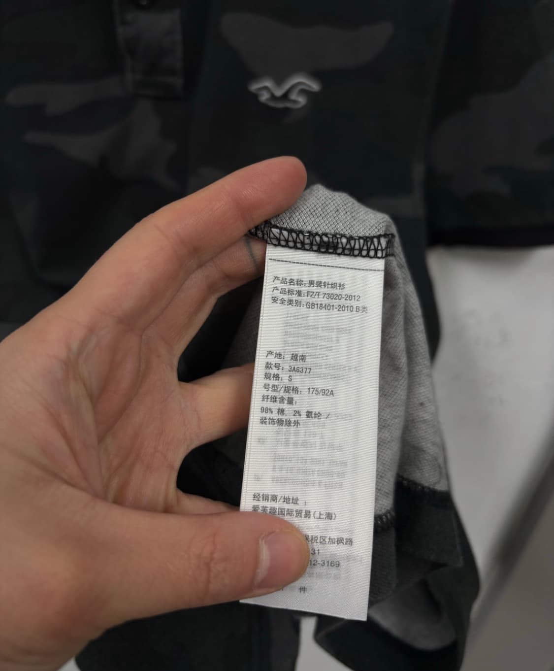 홀리스터 반팔 피케티  상품이미지5