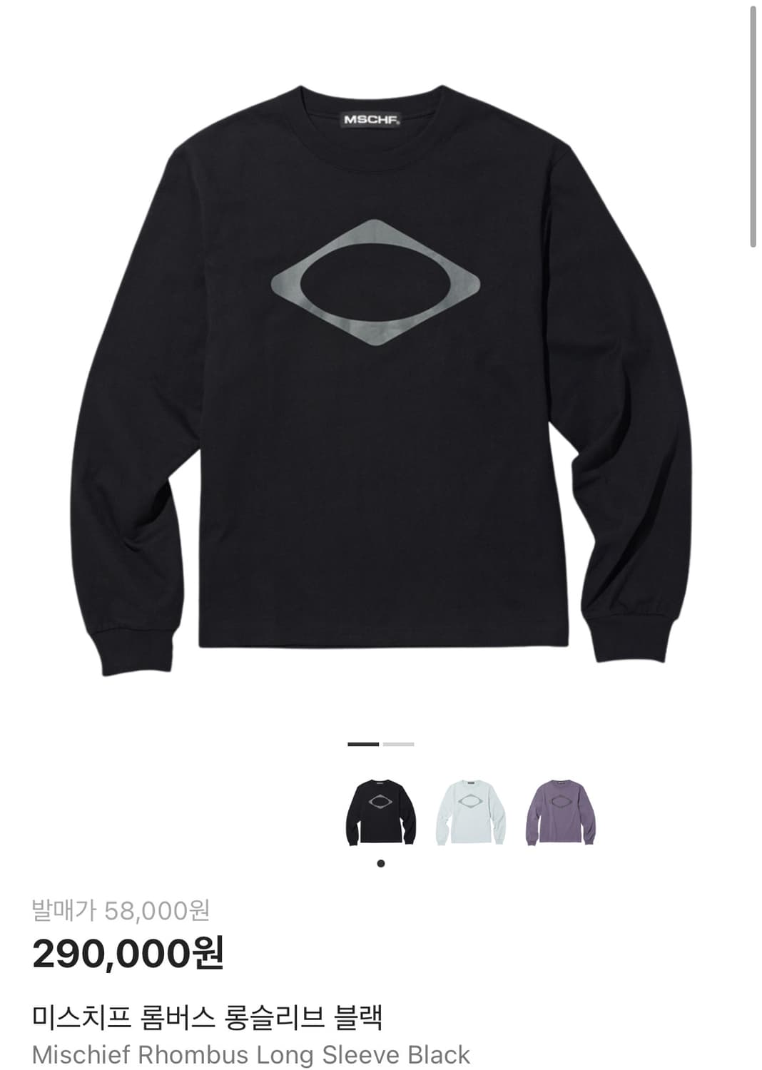 미스치프 롱슬리브 상품이미지1