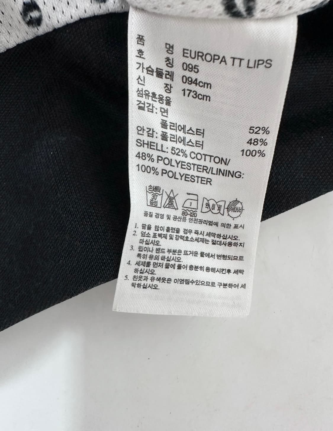 아디다스 유로파 블랙 트랙탑 져지 상품이미지6