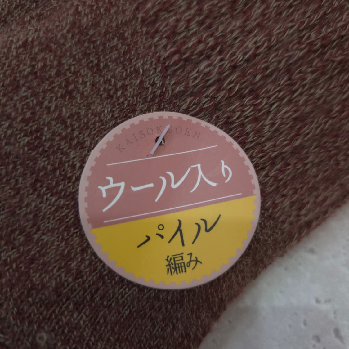 일본제 도톰 브라운 울혼방 겨울양말 2P 상품이미지3