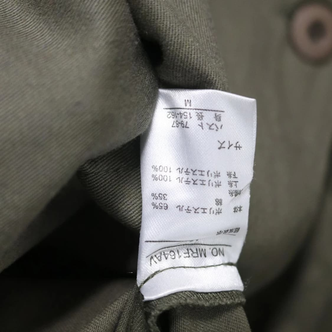 DENI FITS 자수 자켓 60142 상품이미지8